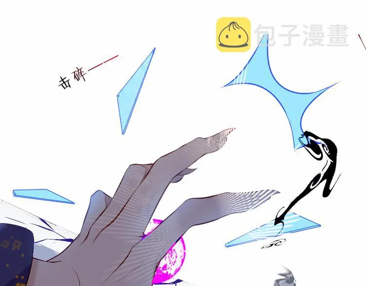 第139话 臣服 第33页