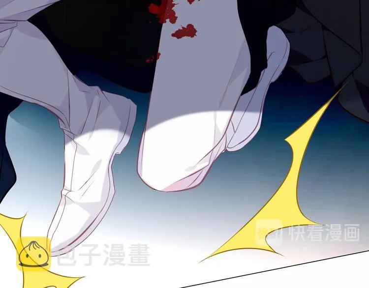 第139话 臣服 第40页