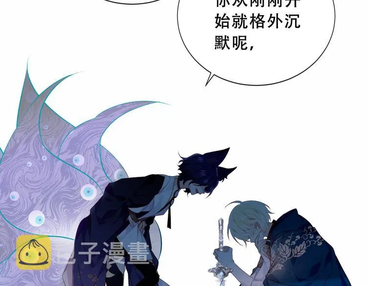 第139话 臣服 第42页