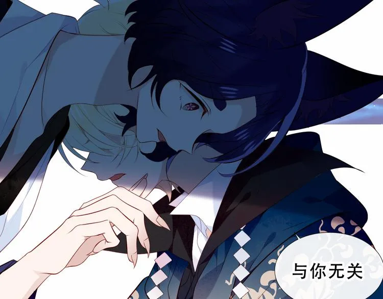 第139话 臣服 第44页