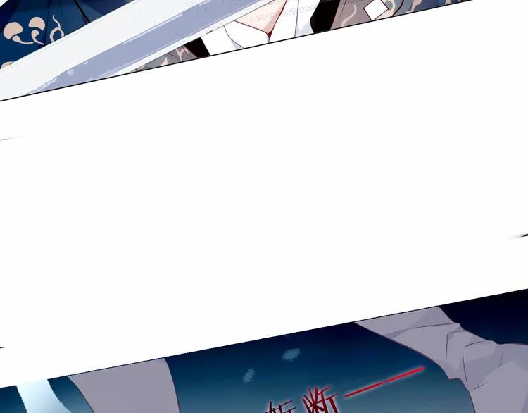 第139话 臣服 第70页