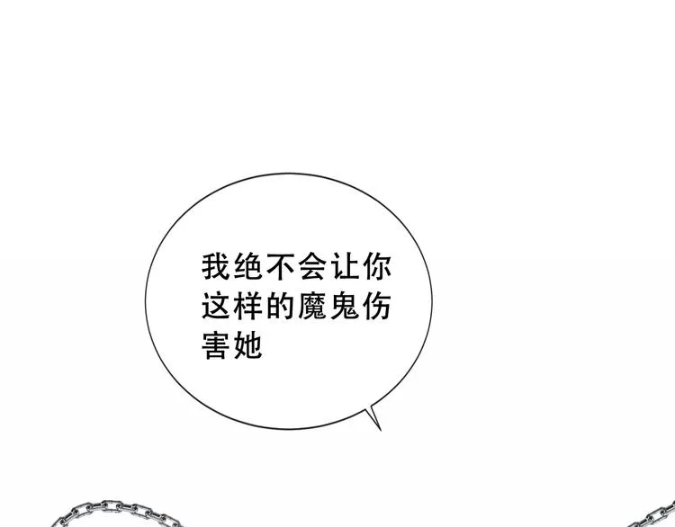 第139话 臣服 第72页