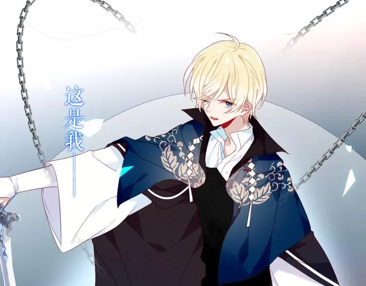 第139话 臣服 第73页