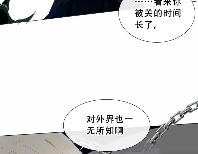 第139话 臣服 第86页
