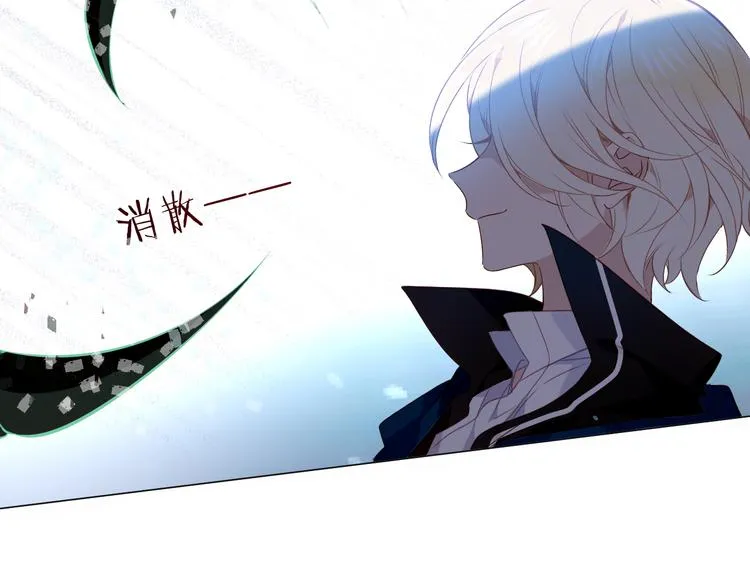 第139话 臣服 第94页