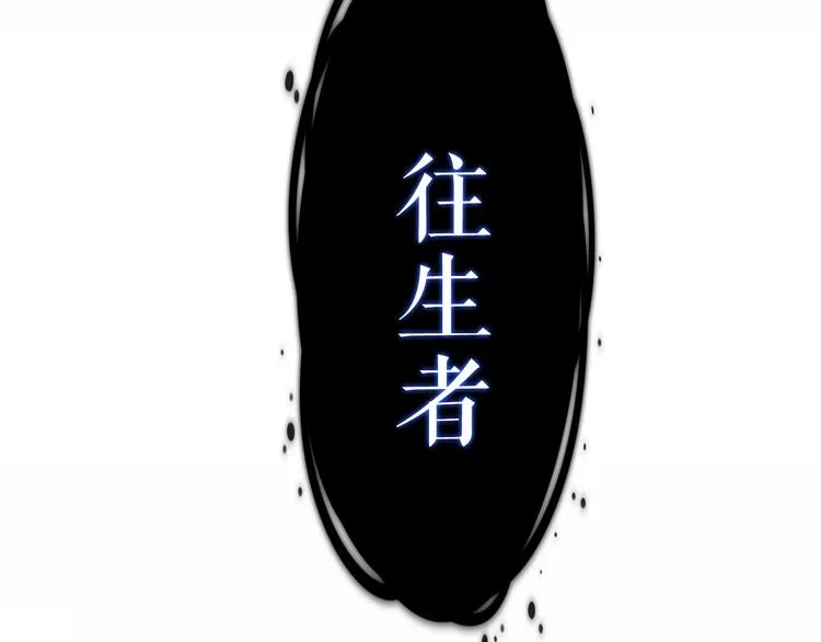 第139话 臣服 第96页