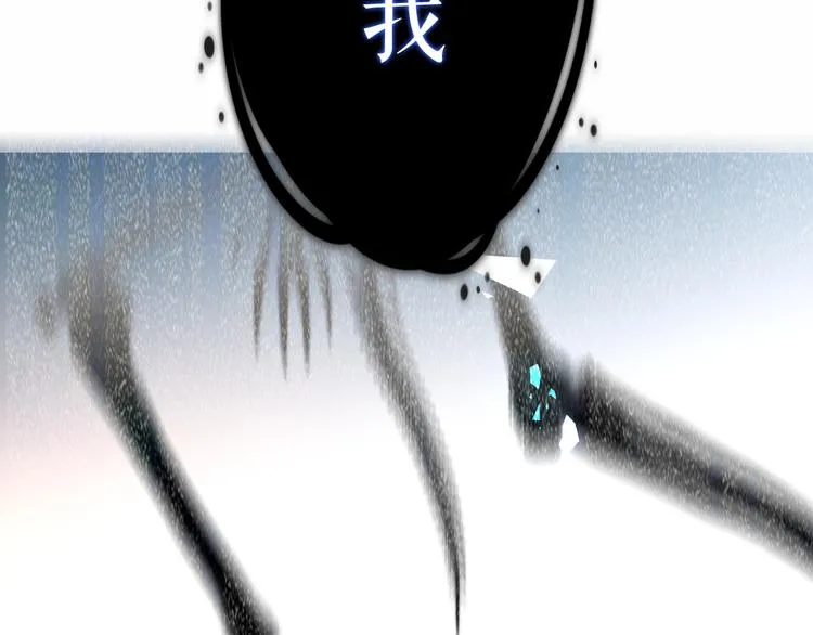 第139话 臣服 第104页