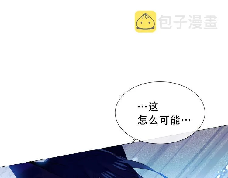 第139话 臣服 第111页