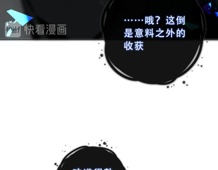 第139话 臣服 第116页