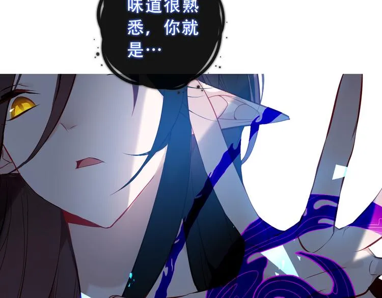 第139话 臣服 第117页