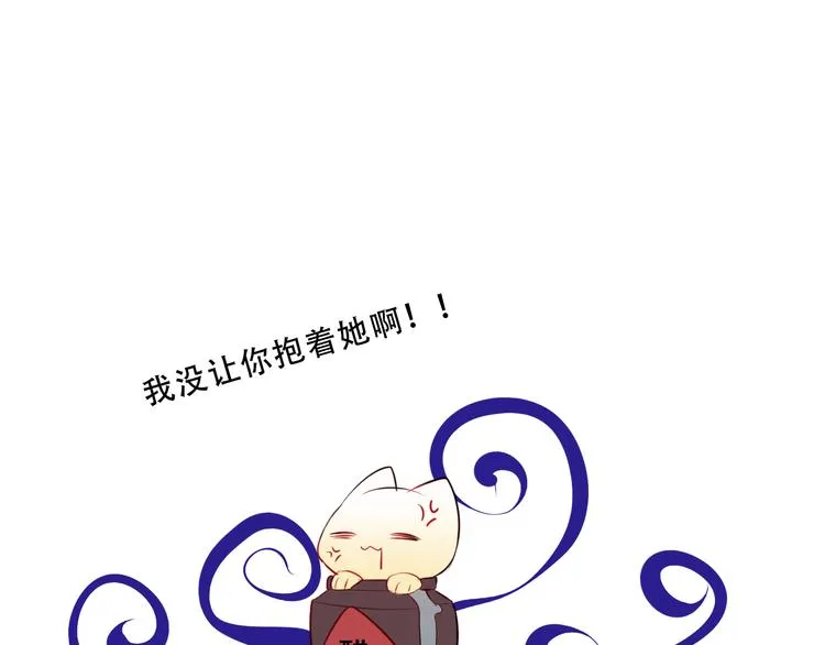 第139话 臣服 第126页