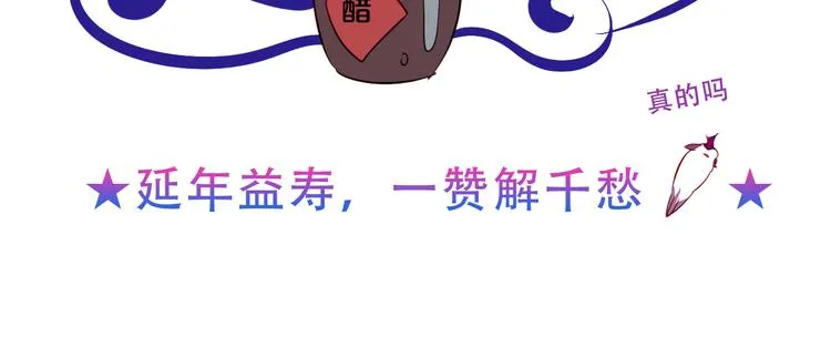 第139话 臣服 第127页