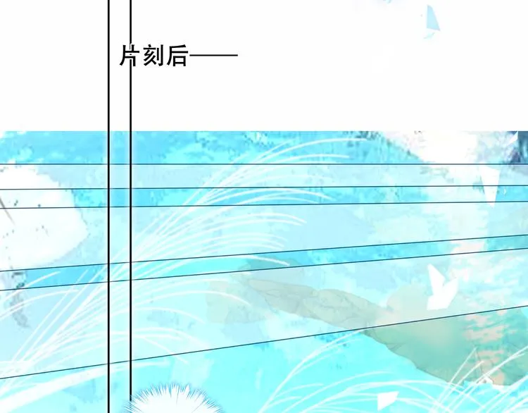 第141话 交心之时 第2页