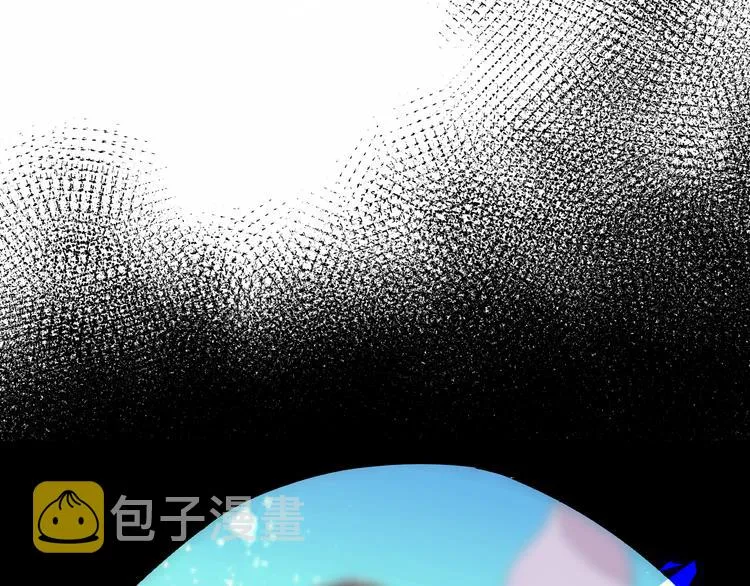第141话 交心之时 第5页