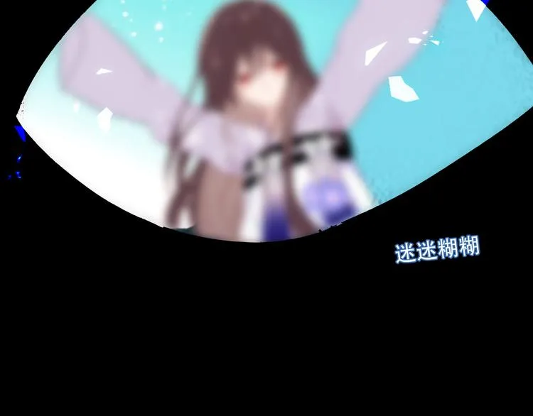 第141话 交心之时 第6页