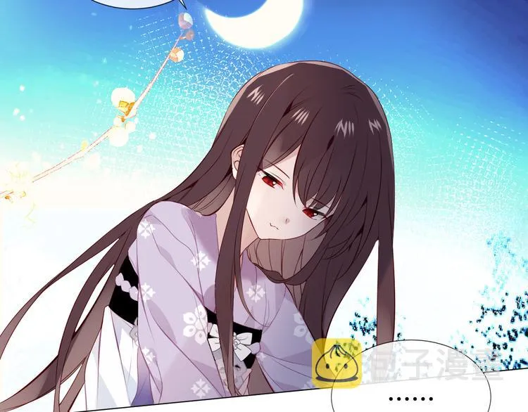 第141话 交心之时 第15页