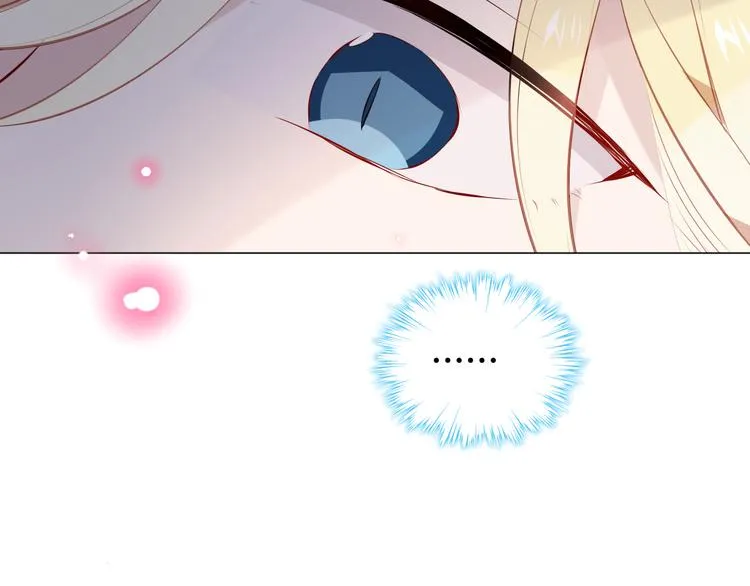 第141话 交心之时 第17页