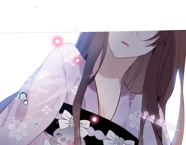 第141话 交心之时 第18页