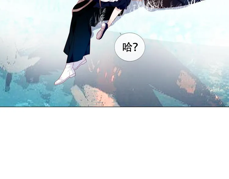 第141话 交心之时 第21页