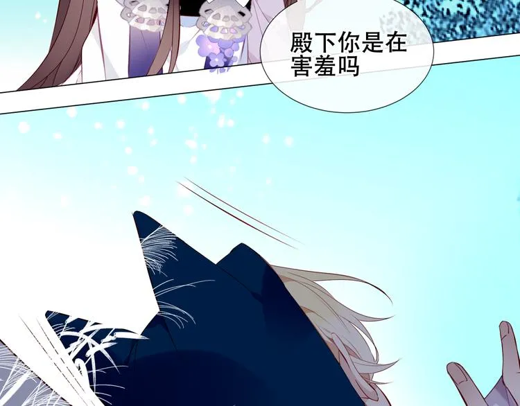 第141话 交心之时 第23页