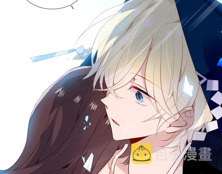 第141话 交心之时 第29页