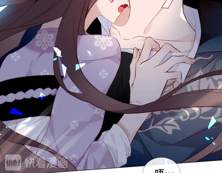 第141话 交心之时 第30页