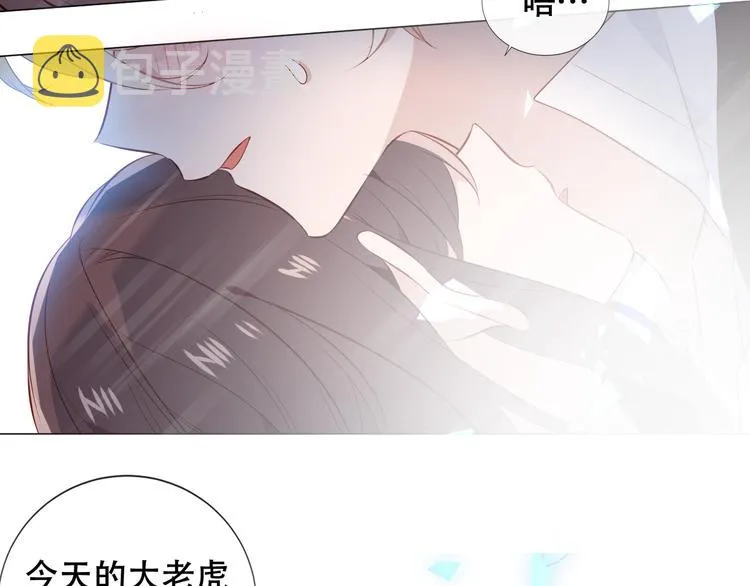 第141话 交心之时 第31页