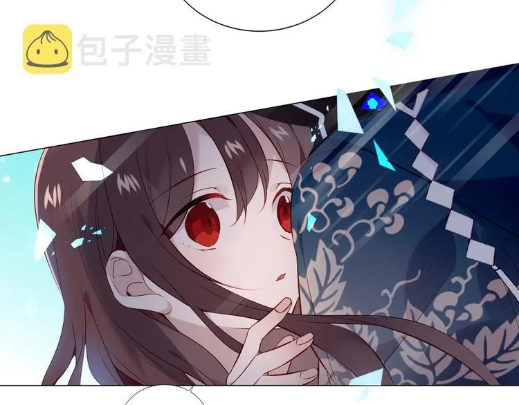 第141话 交心之时 第33页