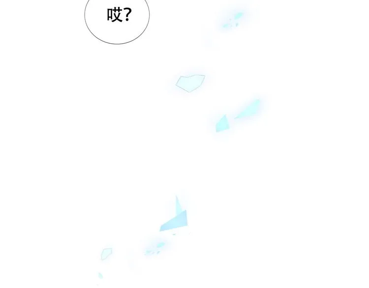 第141话 交心之时 第34页
