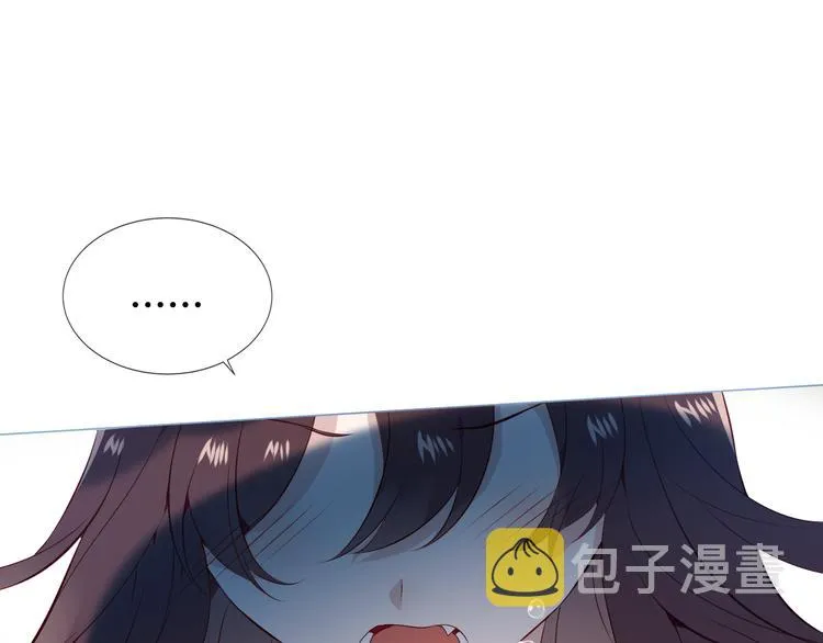 第141话 交心之时 第43页