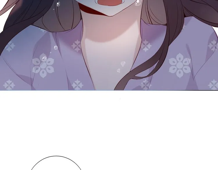 第141话 交心之时 第44页