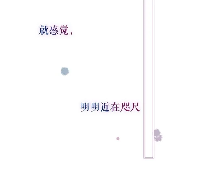 第141话 交心之时 第58页