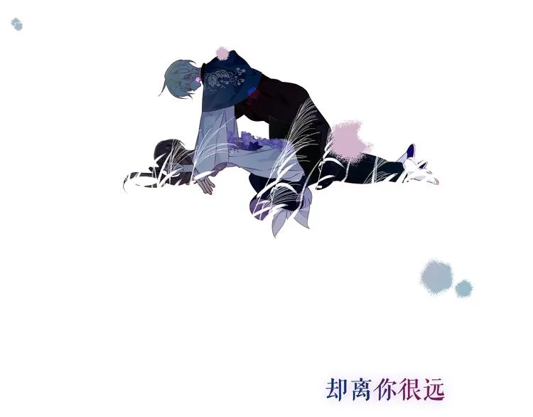 第141话 交心之时 第59页