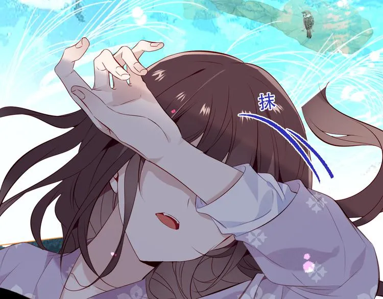 第141话 交心之时 第65页