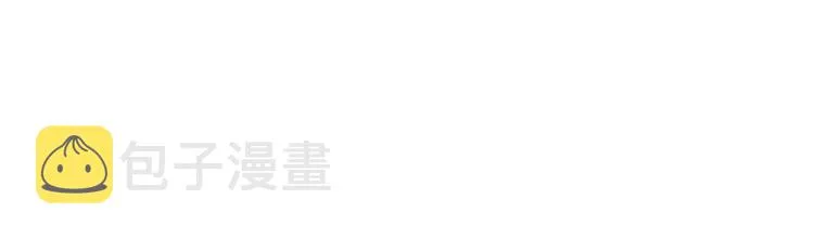 第141话 交心之时 第67页