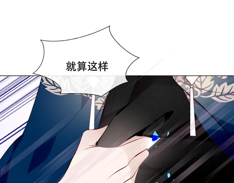 第141话 交心之时 第68页