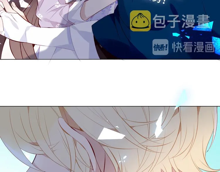 第141话 交心之时 第71页