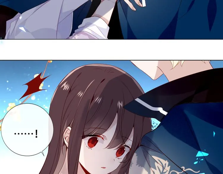 第141话 交心之时 第81页