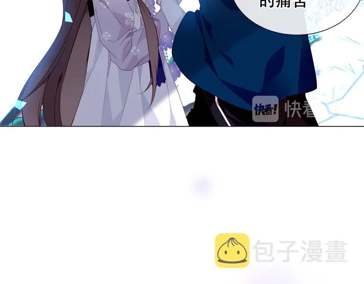第141话 交心之时 第84页