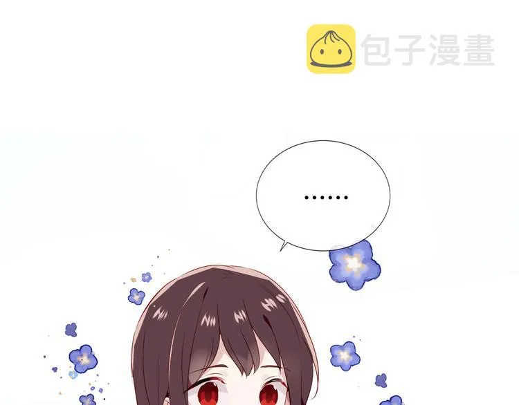 第141话 交心之时 第87页