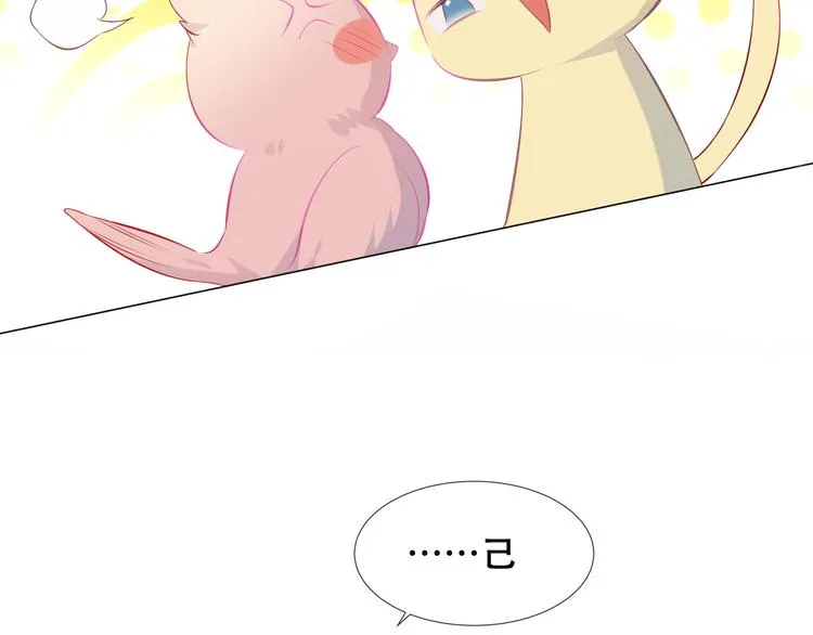 第141话 交心之时 第94页