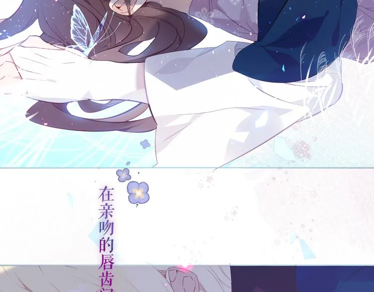 第141话 交心之时 第103页