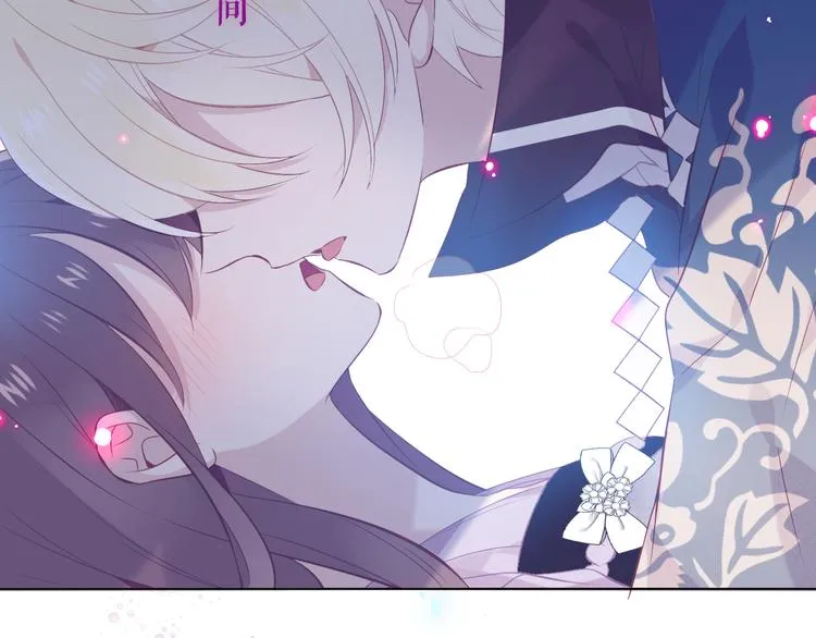 第141话 交心之时 第104页