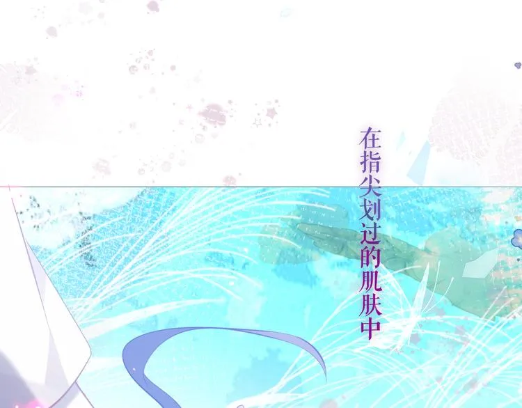 第141话 交心之时 第105页