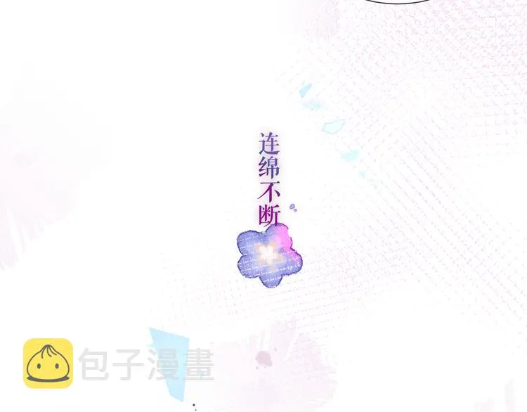 第141话 交心之时 第107页