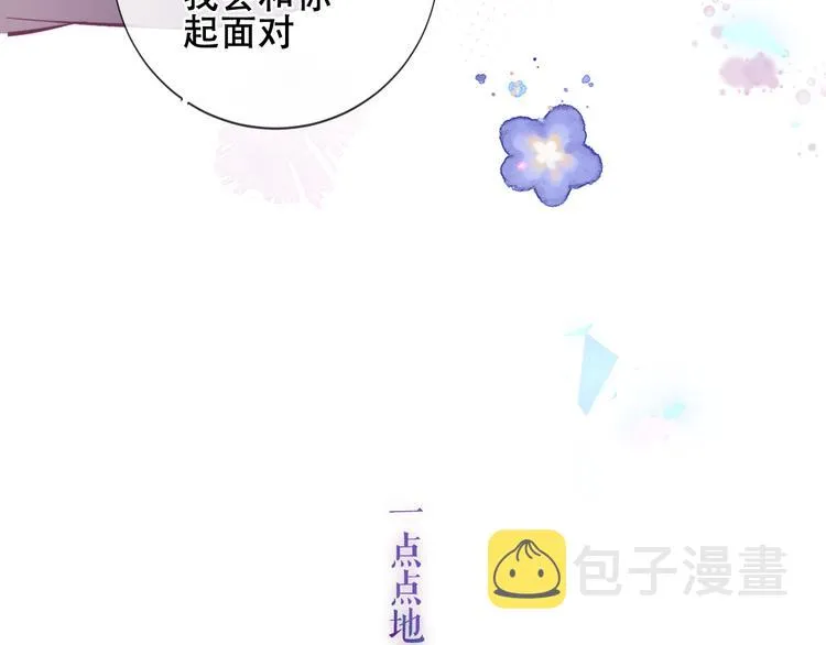 第141话 交心之时 第110页