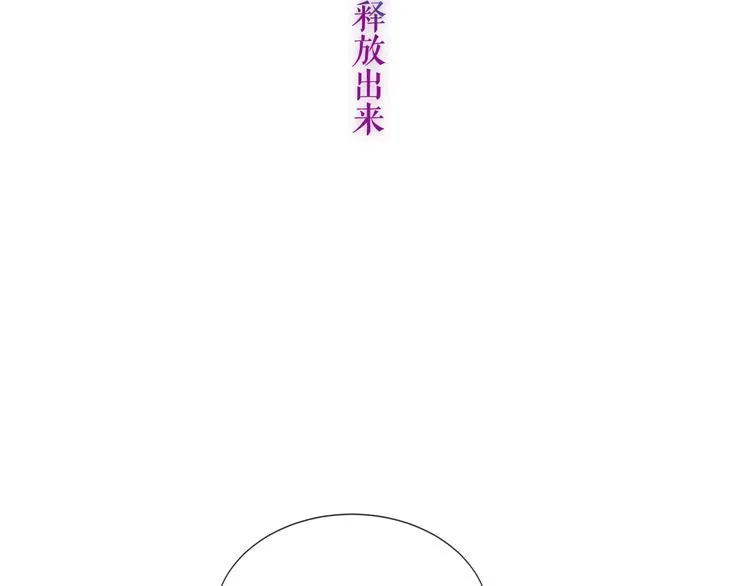 第141话 交心之时 第111页
