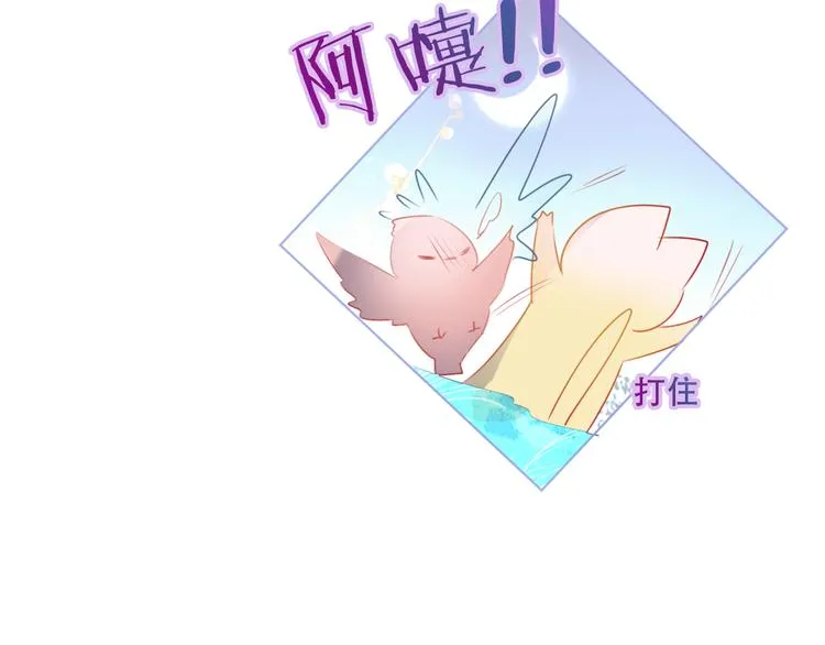 第141话 交心之时 第118页