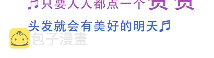 第141话 交心之时 第123页