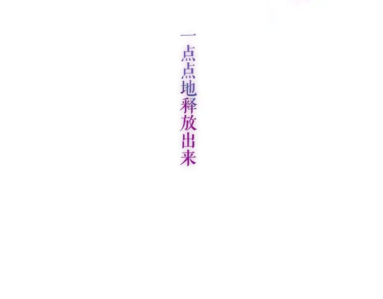 第142话 决心 第7页